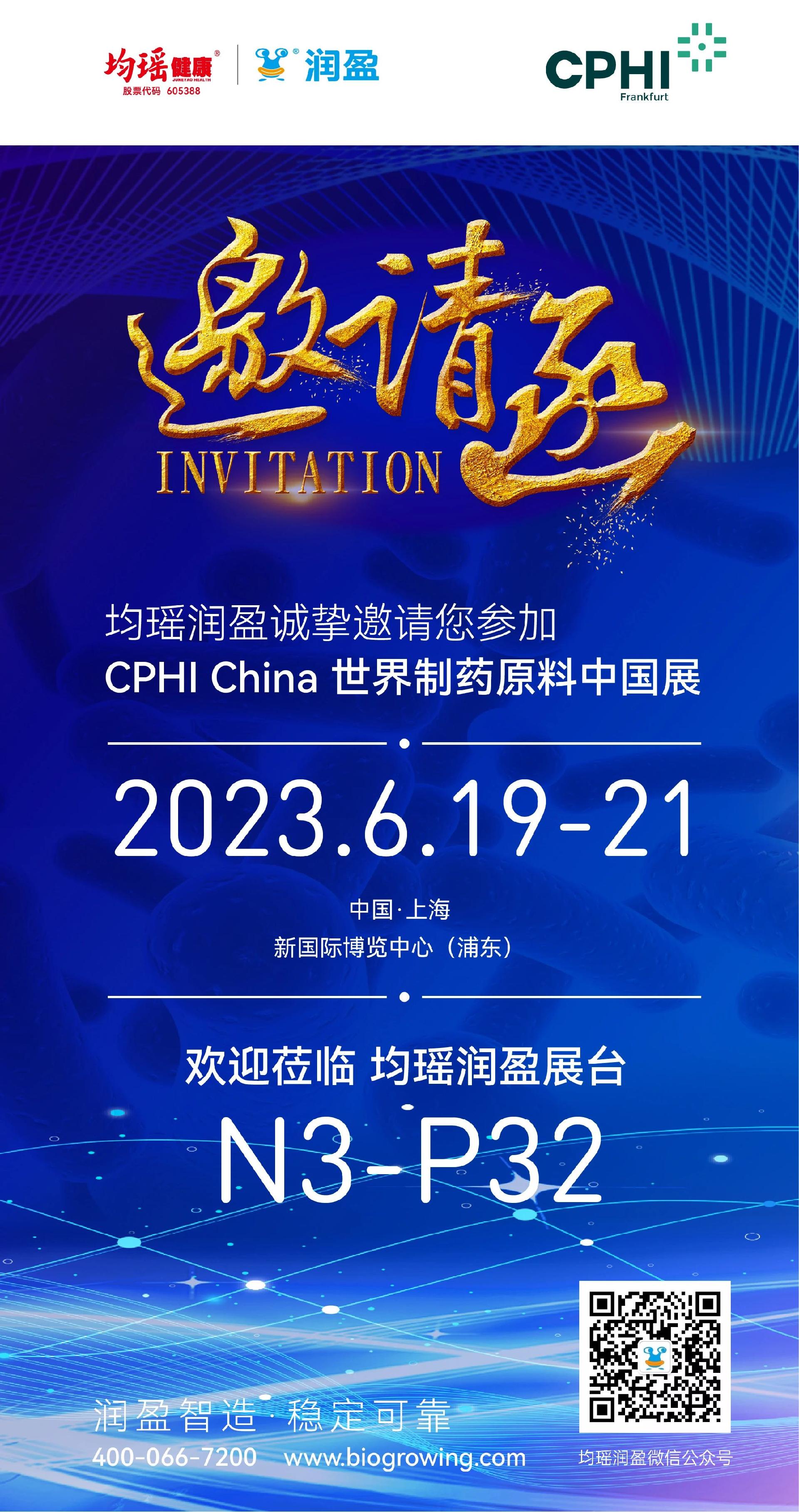 均瑶健康深陷业绩增长困局：乳酸菌销量败退 益生菌业务难扛业绩大旗