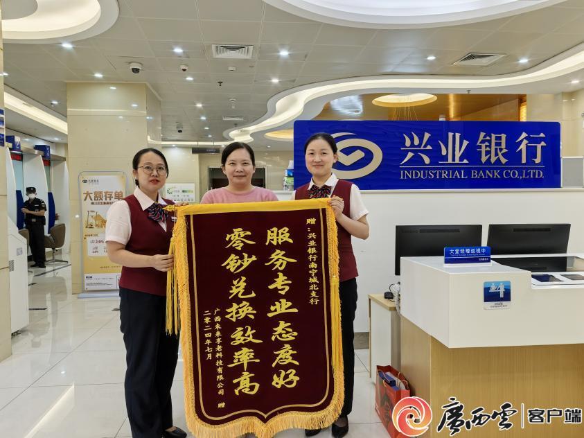 九部门：全力做好养老金融大文章，助力中国式养老事业