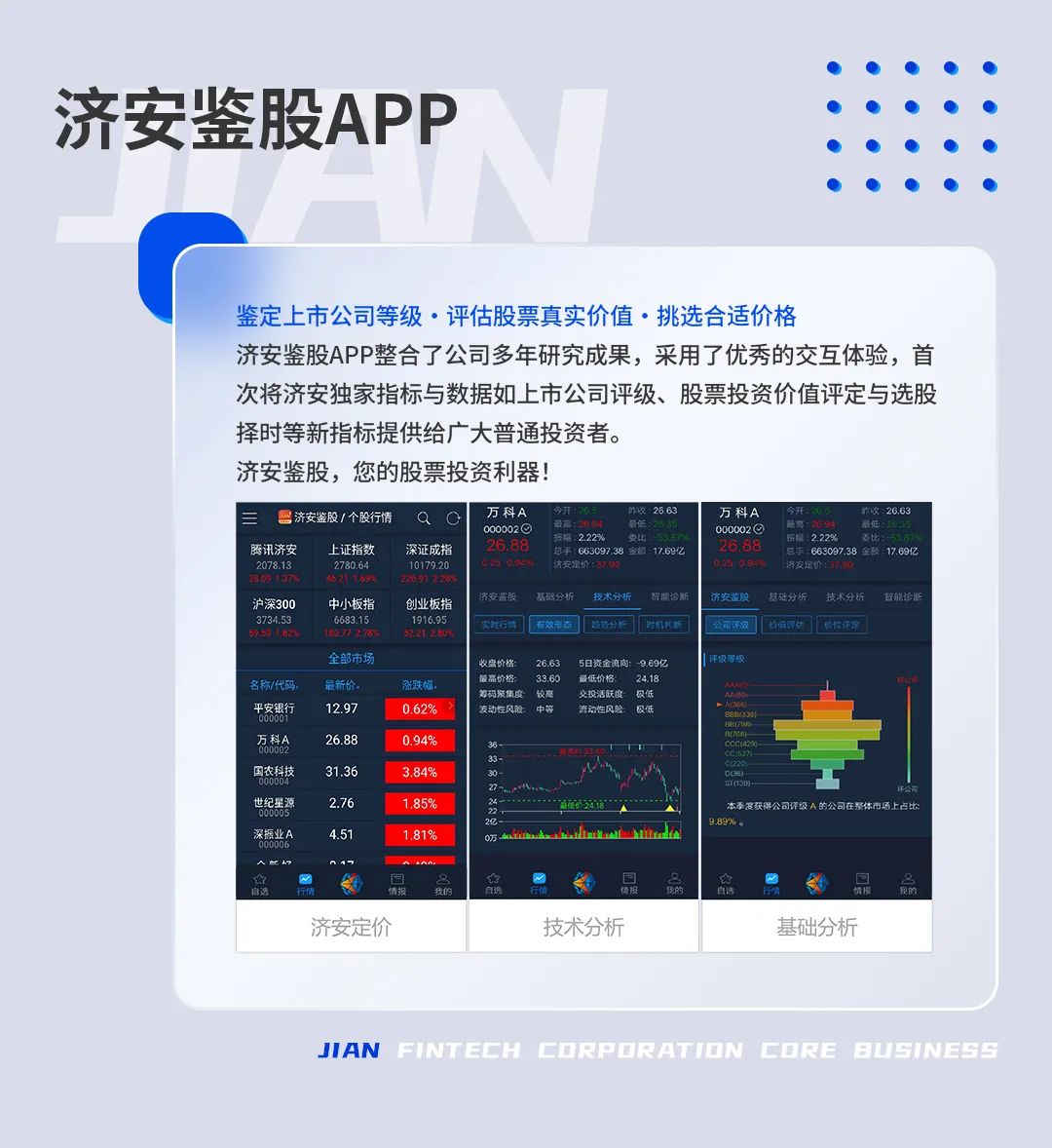 【ESG动态】中宠股份（002891.SZ）获华证指数ESG最新评级CCC，行业排名第73