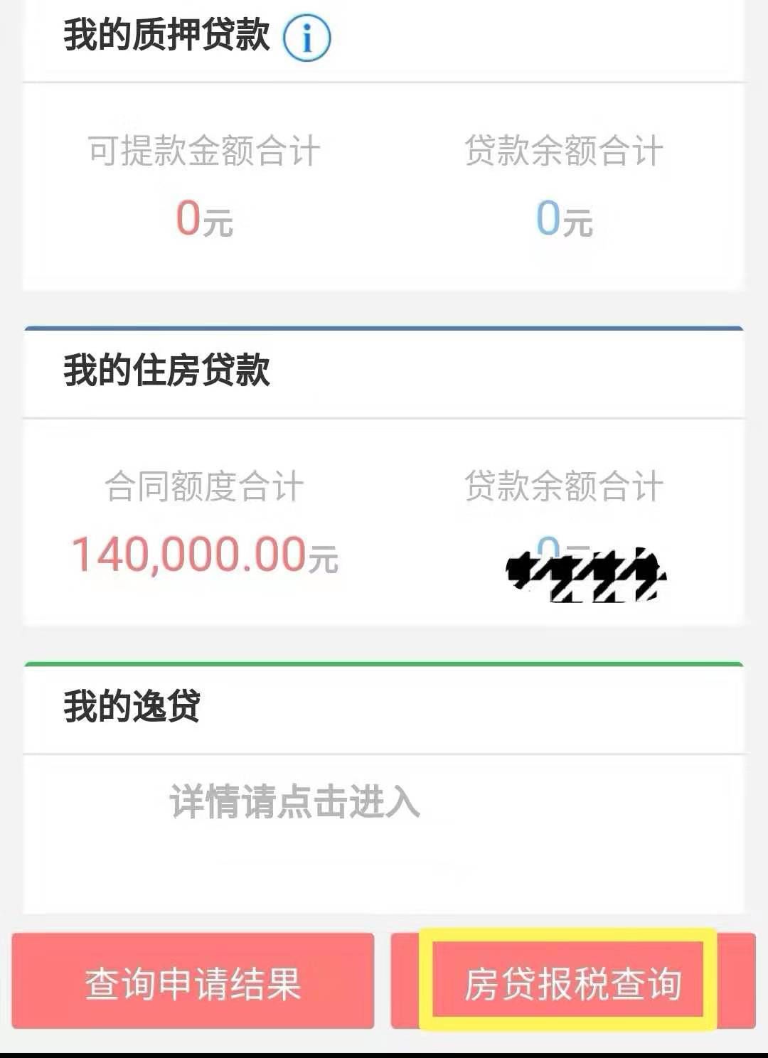 工商银行：服务个人养老金客户已超千万户，缴存金额累计逾百亿元