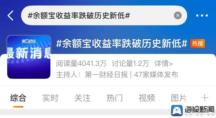 30年期“24特别国债06”收益率下行幅度扩大至5.75bp，报1.95%，续创2005年以来新低