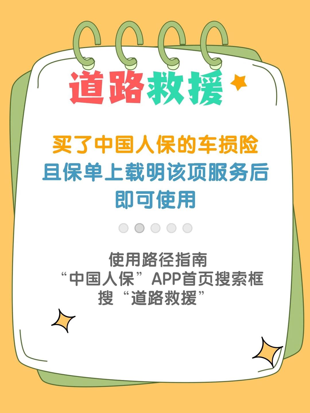 2025智慧家庭行业市场发展环境与投资趋势分析_人保服务,人保有温度