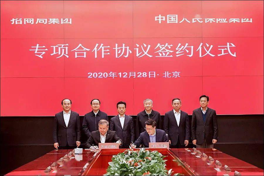 2025智慧家庭行业市场发展环境与投资趋势分析_人保服务,人保有温度