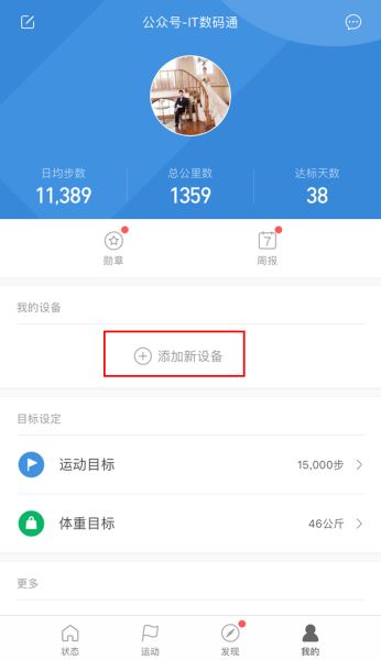中端手机市场竞争加剧 又一家手机厂商喊出“硬件综合利润率可以为零”