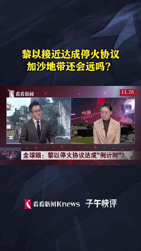 深夜，黄金、原油跳水！“停火协议接近达成”！