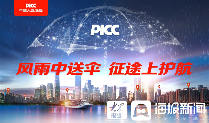 人保服务 ,人保有温度_2025年中国太阳能建筑产业现状及发展趋势分析