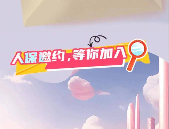 2025云教育行业发展现状及市场规模、竞争格局分析_人保伴您前行,人保护你周全