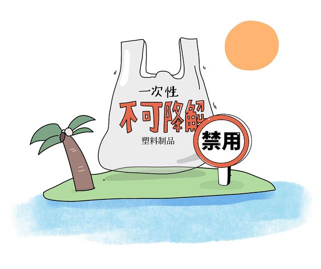 金发科技获得发明专利授权：“一种表面活性剂组合物及其制备方法和应用”