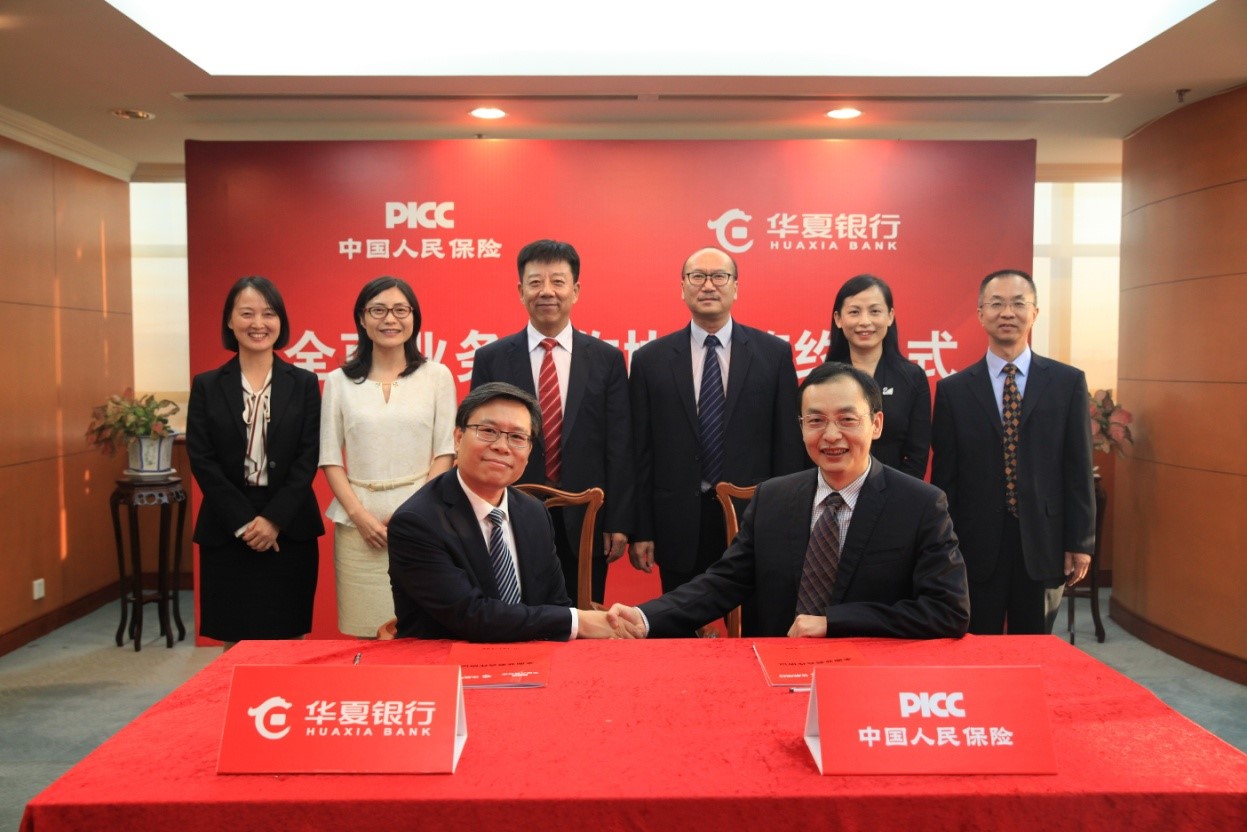 2025国有银行行业市场发展现状及整体规模分析_人保服务,拥有“如意行”驾乘险，出行更顺畅！