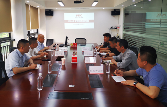 2025年产权式酒店行业产业链结构及政策分析_人保车险,人保有温度