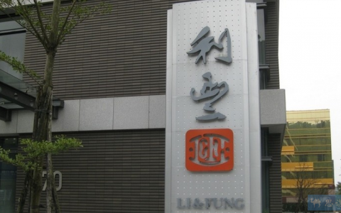 亚钾国际新设贸易公司 含供应链管理业务