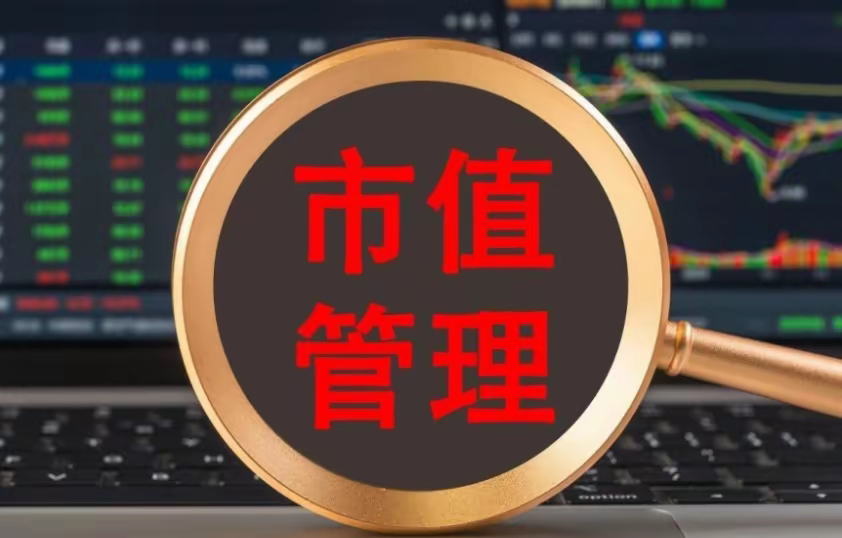 证监会最新发布！涉及“关键少数”
