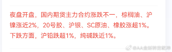 波罗的海干散货运价指数上涨0.3%，报997点