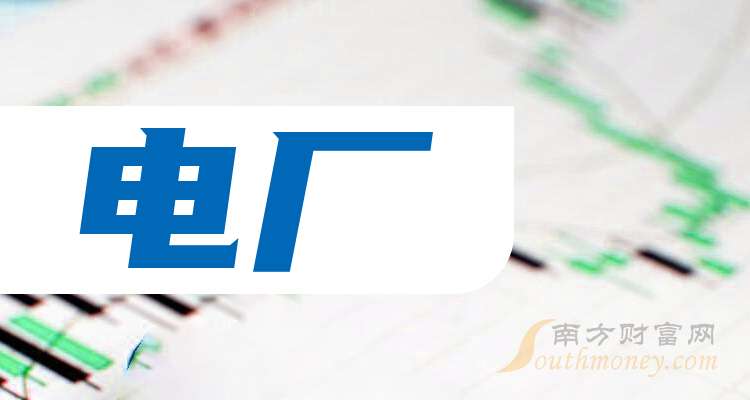 12月24日中恒电气涨停分析：拼多多概念股，虚拟电厂，充电桩概念热股