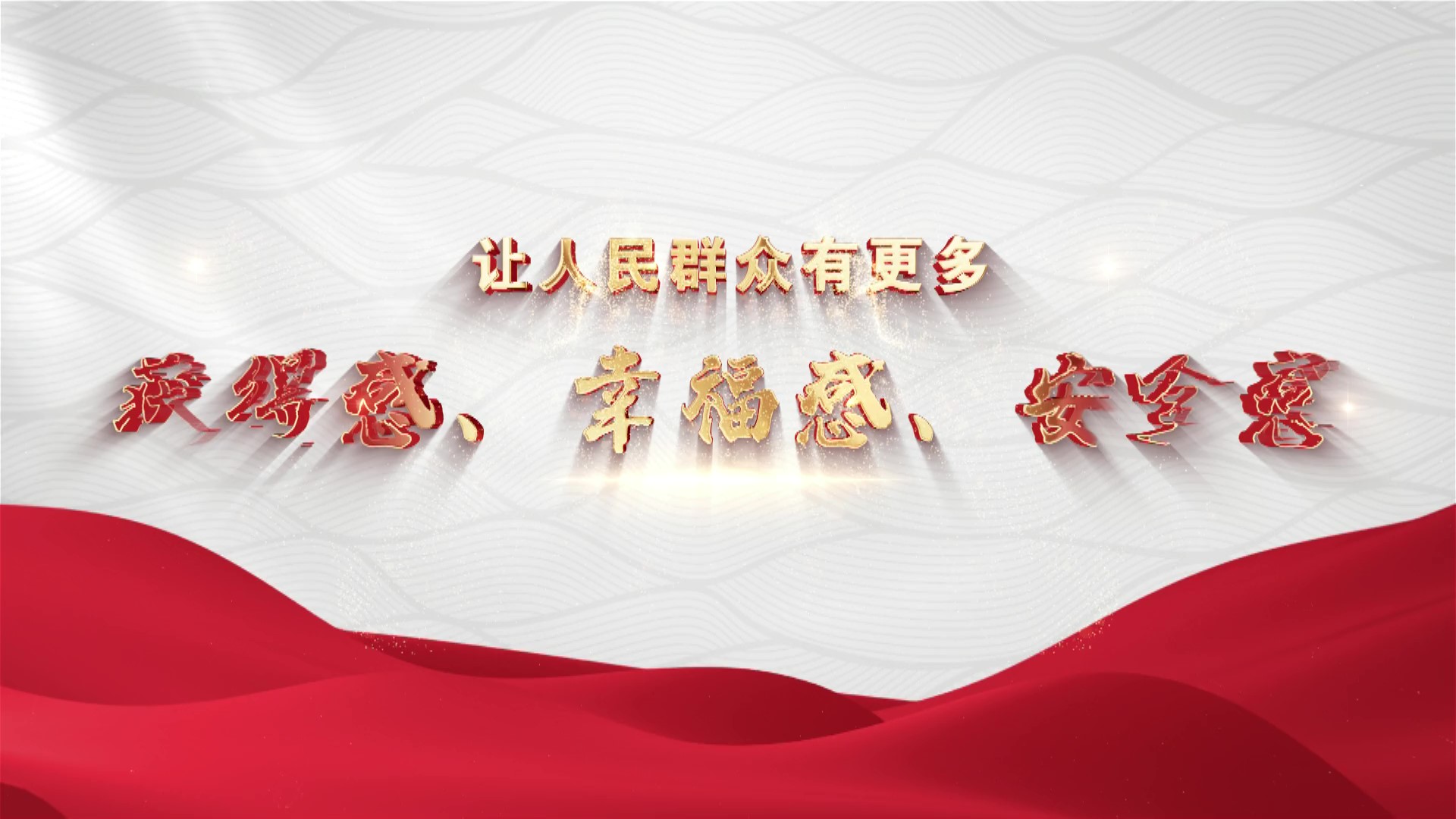 支付宝公布医保服务5周年数据：科技力量为群众获得感加码