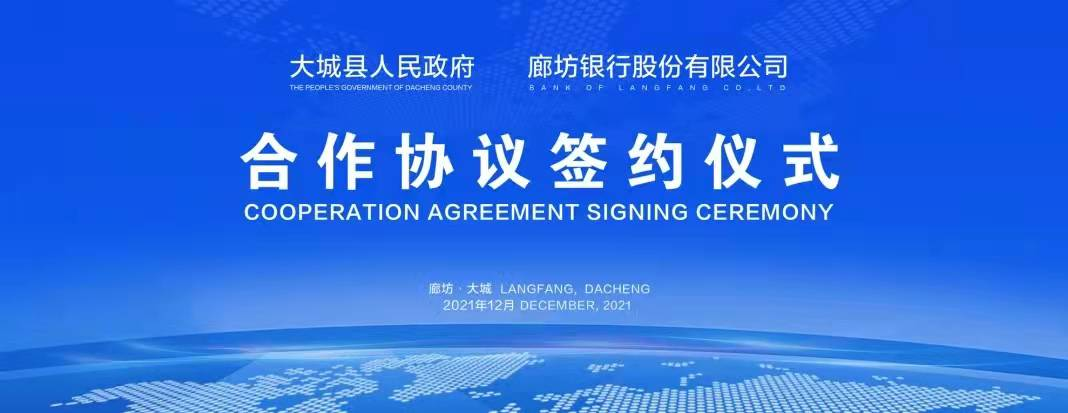 光启技术：与乐山市人民政府等签署战略合作协议和产业投资协议