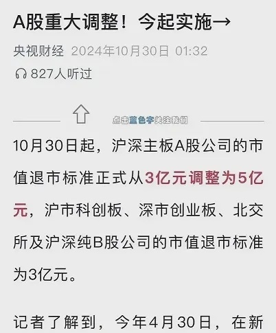 沪深交易所发布专项品种公司债券审核指引