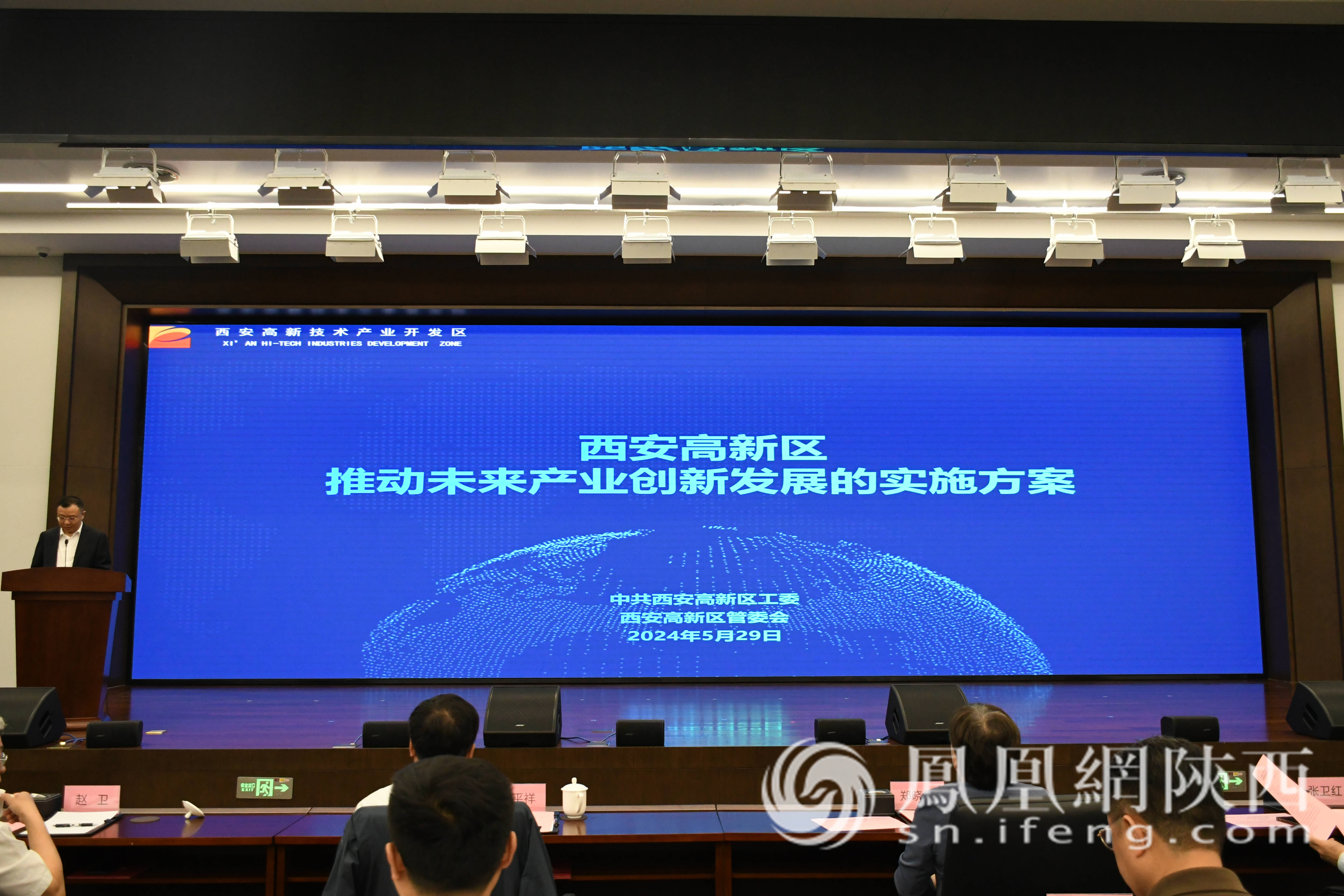 靠科技创新培育新动能