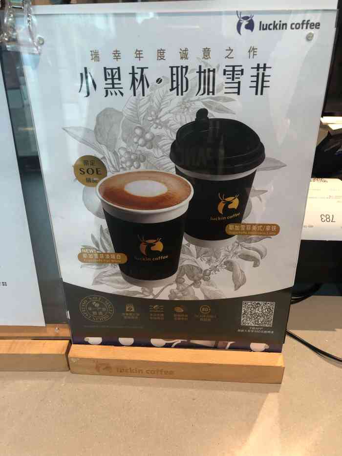 2025年薄荷爽肤水行业发展趋势及产业链结构_人保服务 ,人保车险