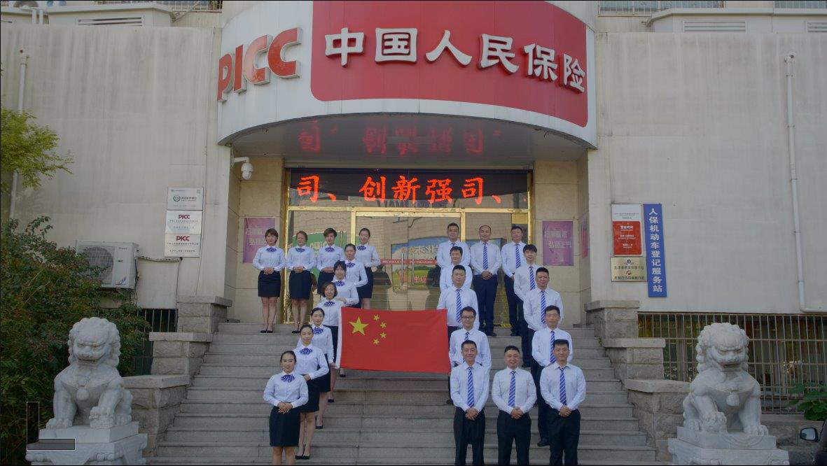 2025年商务正装鞋行业发展趋势及供需分析_人保财险 ,人保护你周全