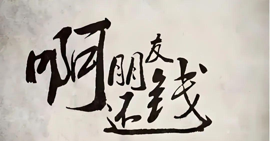 2024地方政府借钱逼近10万亿元 花哪儿了？