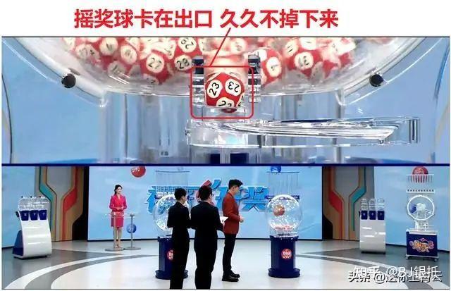 双色球2025年首期开奖，广州一站点开出超5亿大奖，广州福彩：情况真实