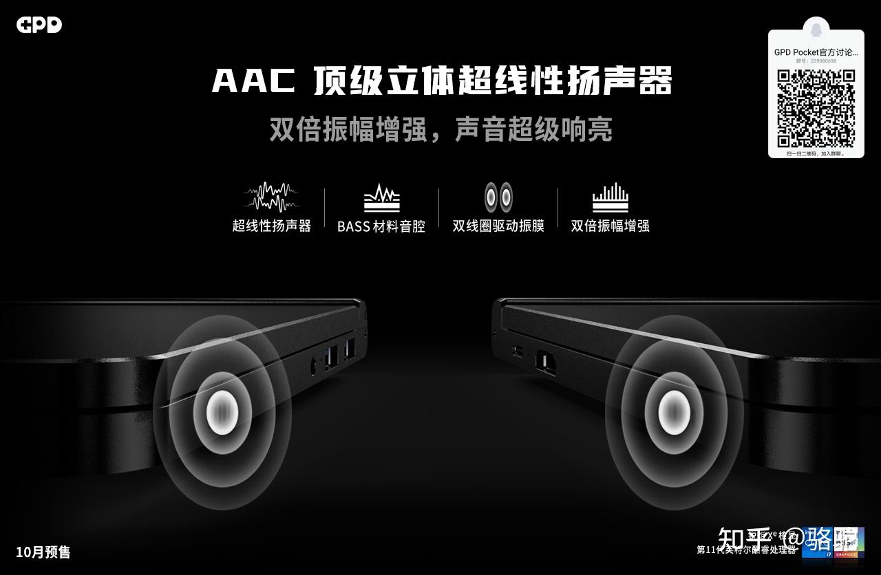 歌尔股份获得发明专利授权：“扬声器模块和包括该扬声器模块的电子装置”