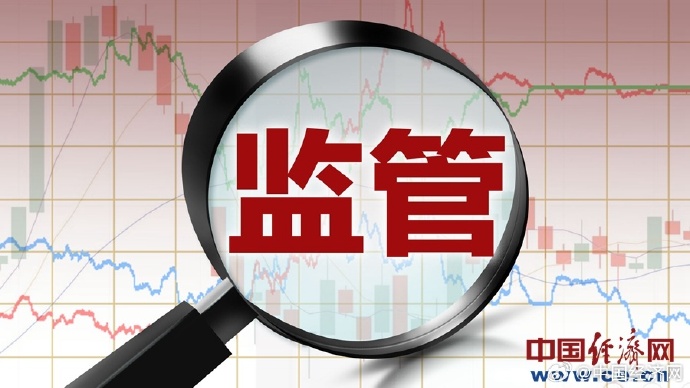上交所：本周对55起拉抬打压、虚假申报等证券异常交易行为采取了监管措施