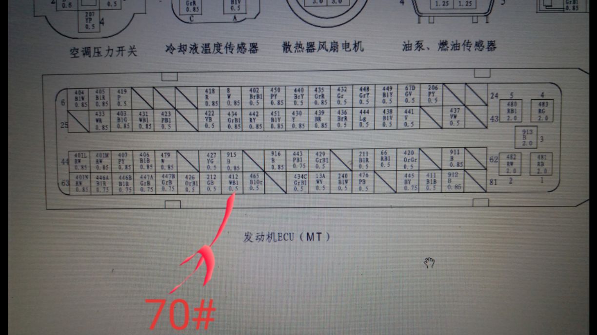 长城汽车获得发明专利授权：“冷却风扇控制方法、装置、电子设备及车辆”