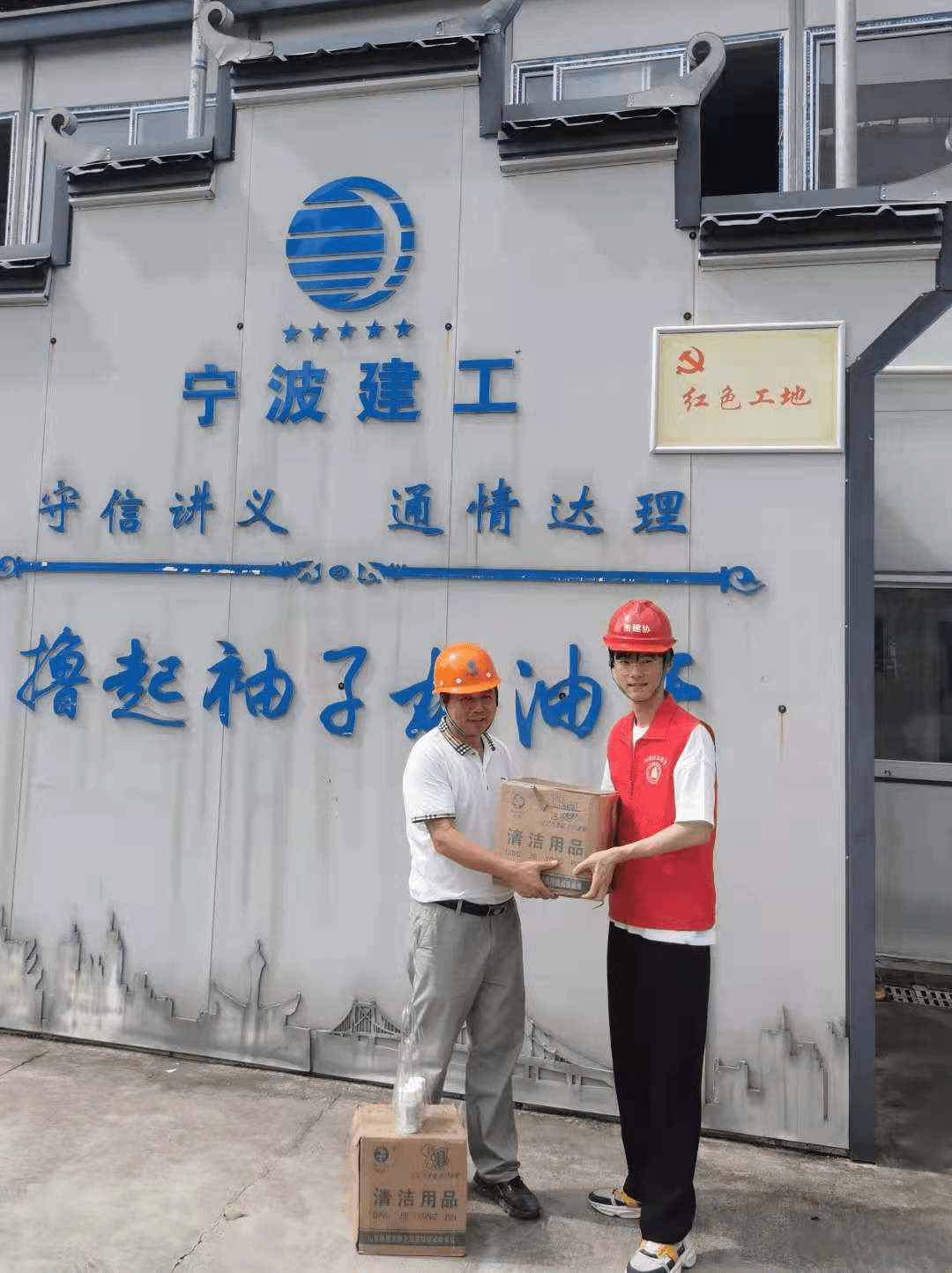 建工修复：联合中标1亿元水域安全治理工程