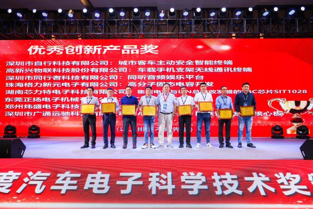 格力电器获得发明专利授权：“智能终端”