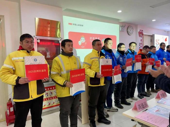 2025年垃圾分类处理行业发展趋势及政策分析_人保财险 ,人保有温度