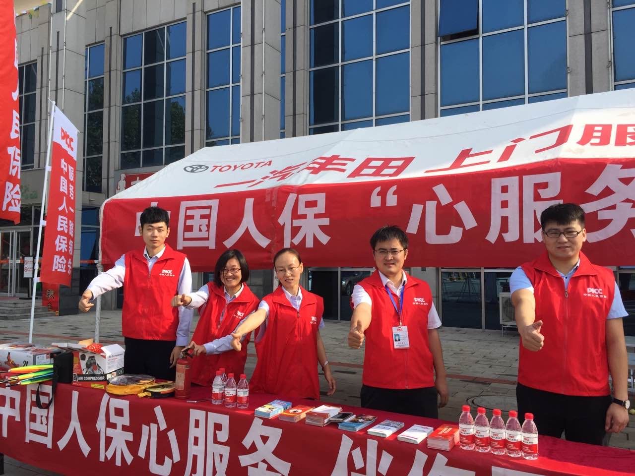 人保财险 ,人保有温度_2025年办公文具行业现状与发展趋势分析