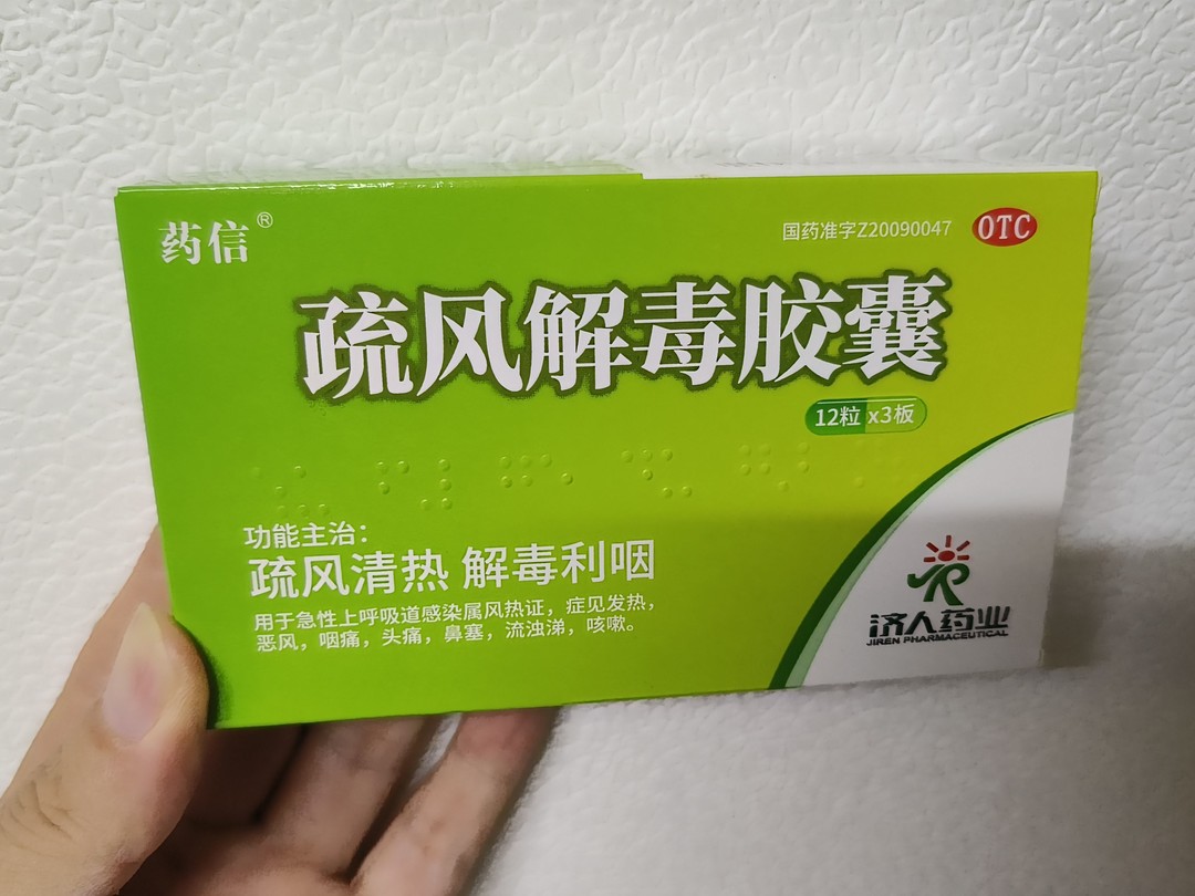 嘉应制药：公司感冒类产品主要有重感灵片（解表清热，疏风止痛，用于表邪未解
