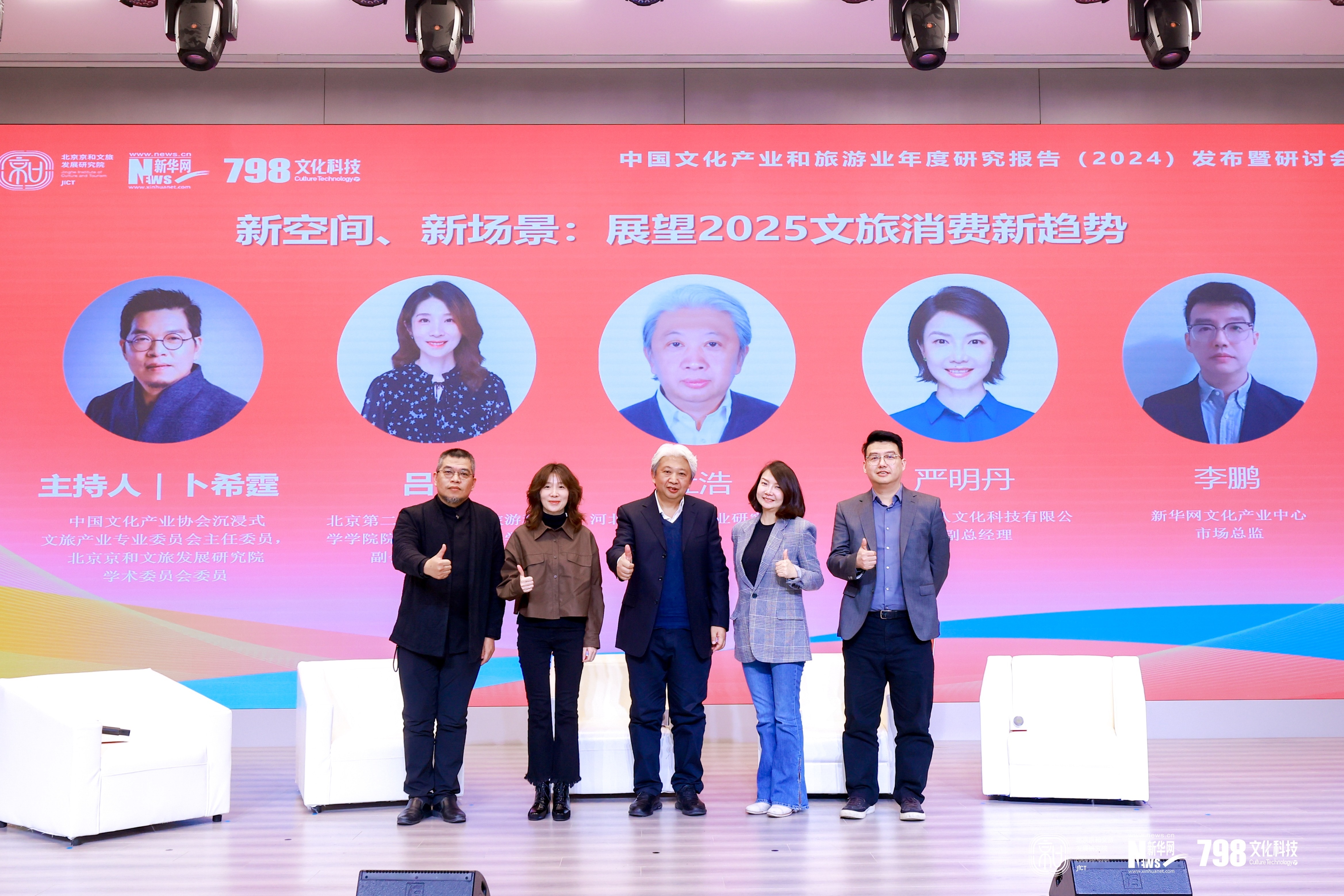 中科紫东太初与雅昌文化集团签署战略合作协议 共同打造文化大模型