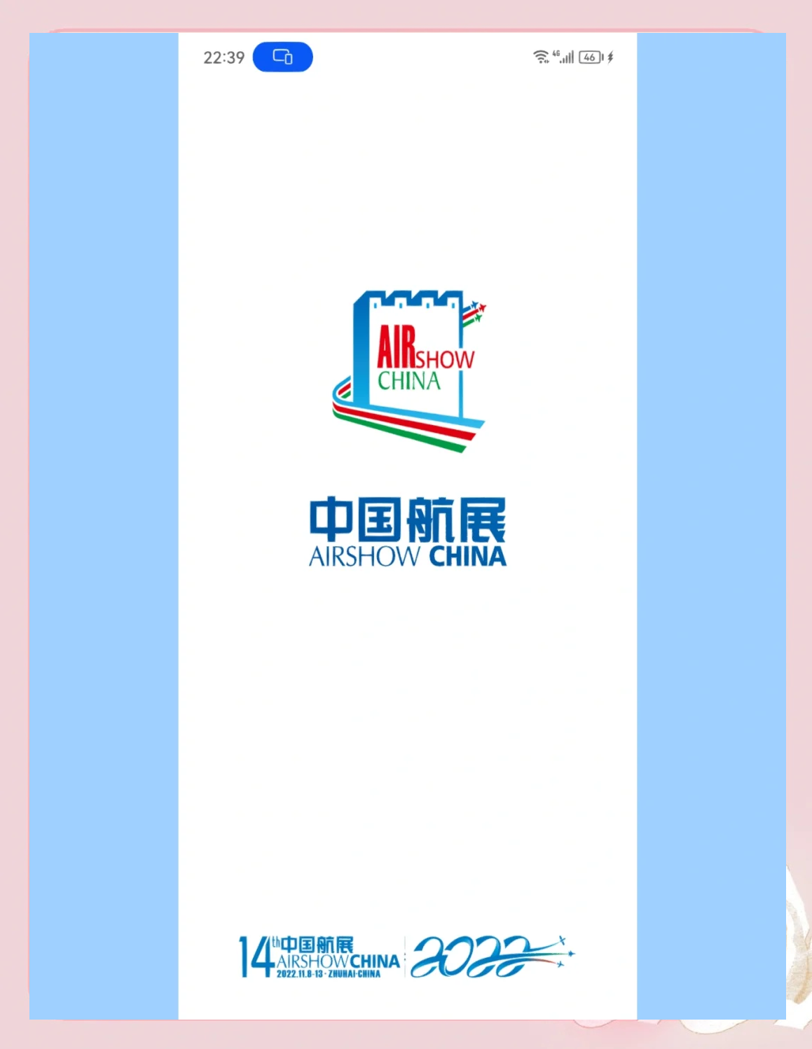文博会首单离境退税“即买即退”诞生；又一款珠海造无人驾驶飞行器获适航证丨大湾区财经早参