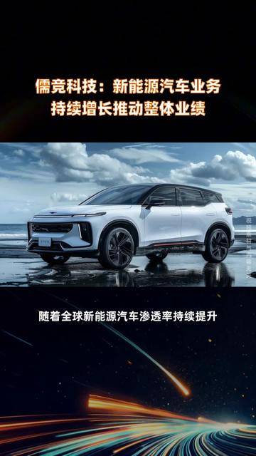 儒竞科技：截至2025年5月20日公司股东户数为9300余户
