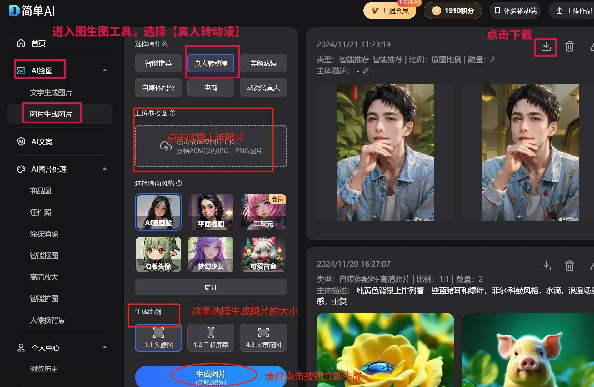 联想集团最新财报公布：PC之外业务占比近半 AI战略全面提速