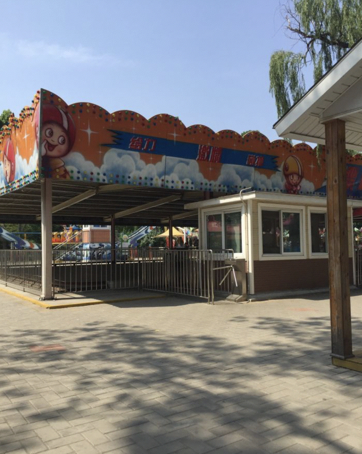 2025年儿童游乐园行业现状与发展趋势分析_拥有“如意行”驾乘险，出行更顺畅！,人保有温度