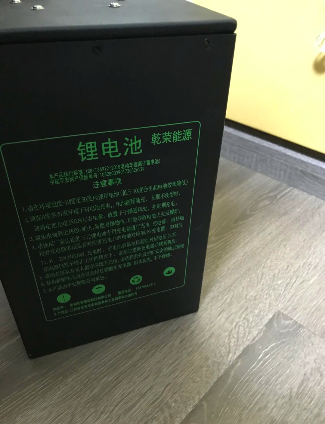 宁德时代获得实用新型专利授权：“电池以及用电装置”