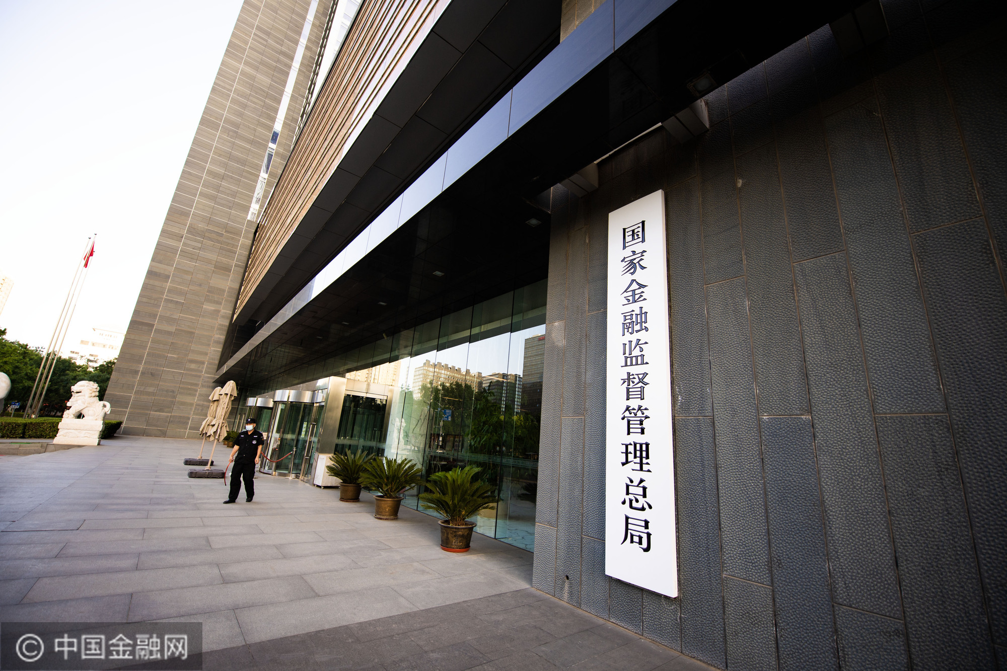 金融监管总局，最新发声！