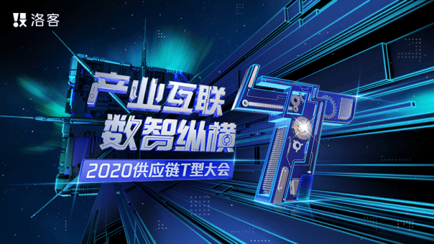 安全+数智 AI赢未来 C3安全大会·2025正式启幕