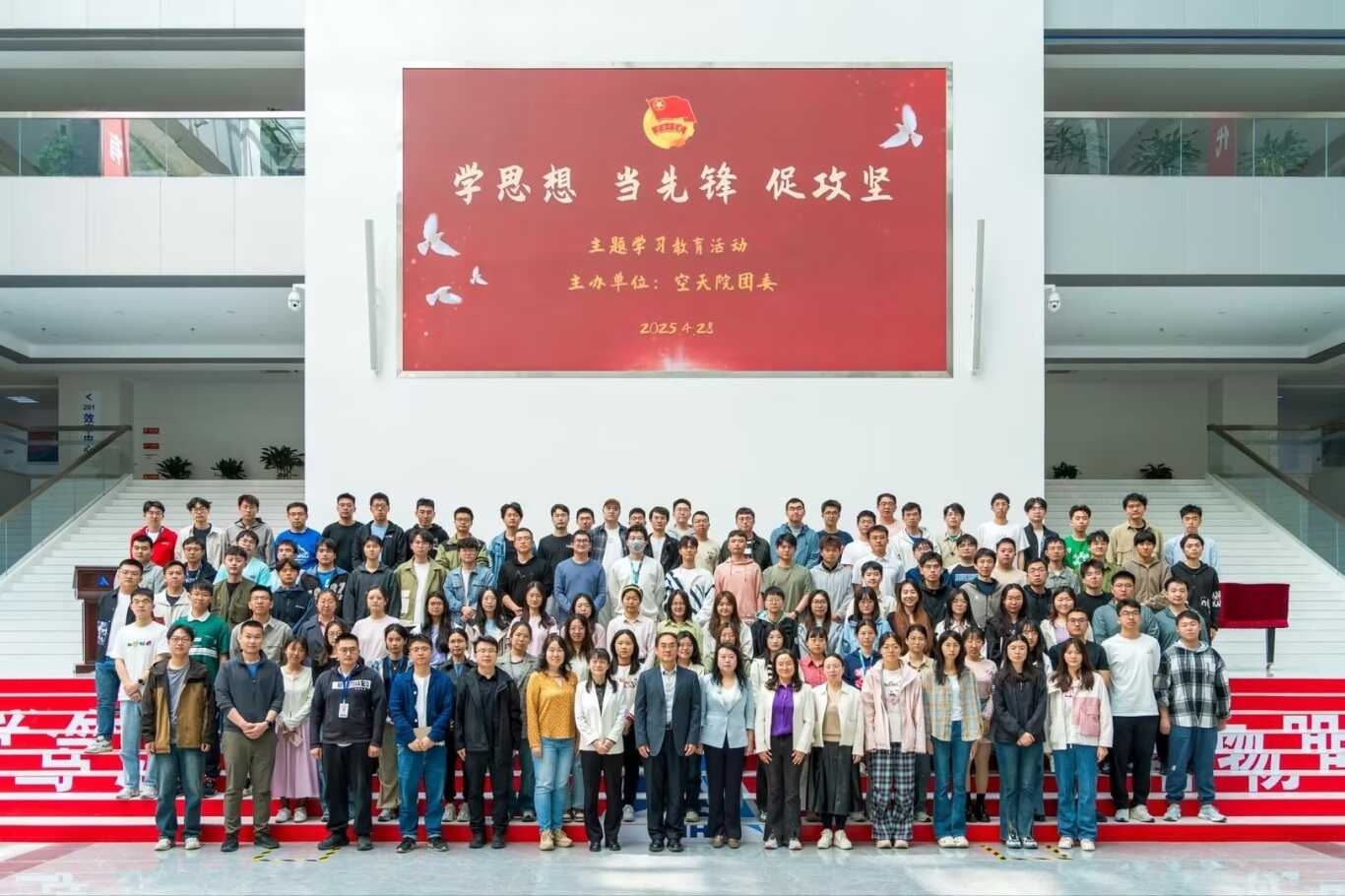 中国科学院空天院举办公众科学日活动
