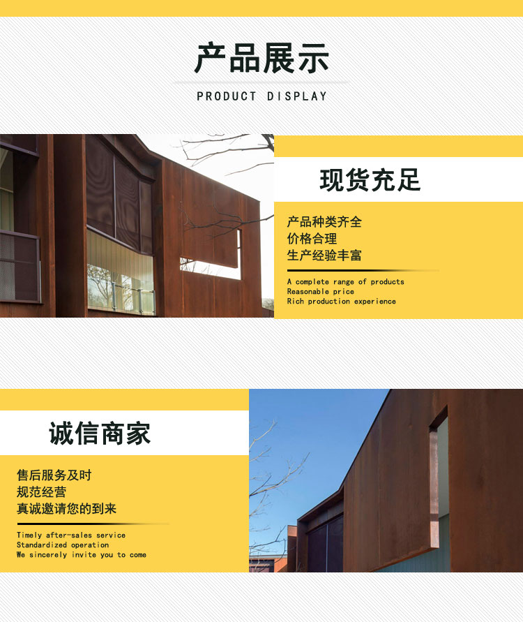 马钢股份获得发明专利授权：“一种耐候钢锈层稳定化状态评价方法及其应用”