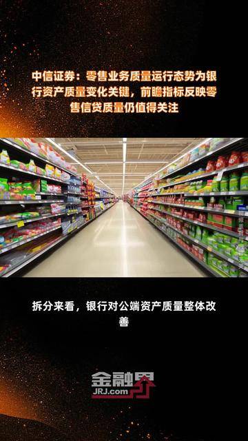 中信证券：核心资产定价权逐步向南转移