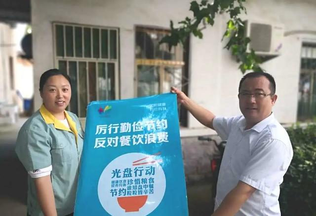 东兴证券发布证券行业首份《厉行节俭反对浪费倡议书》