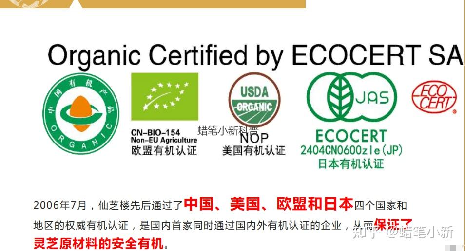 寿仙谷：据不完全统计，公司目前的灵芝孢子粉用户共有54万余人