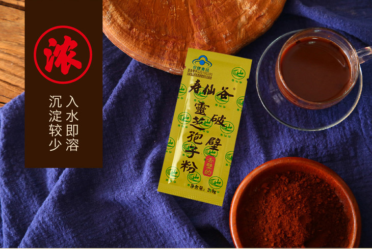 寿仙谷：据不完全统计，公司目前的灵芝孢子粉用户共有54万余人