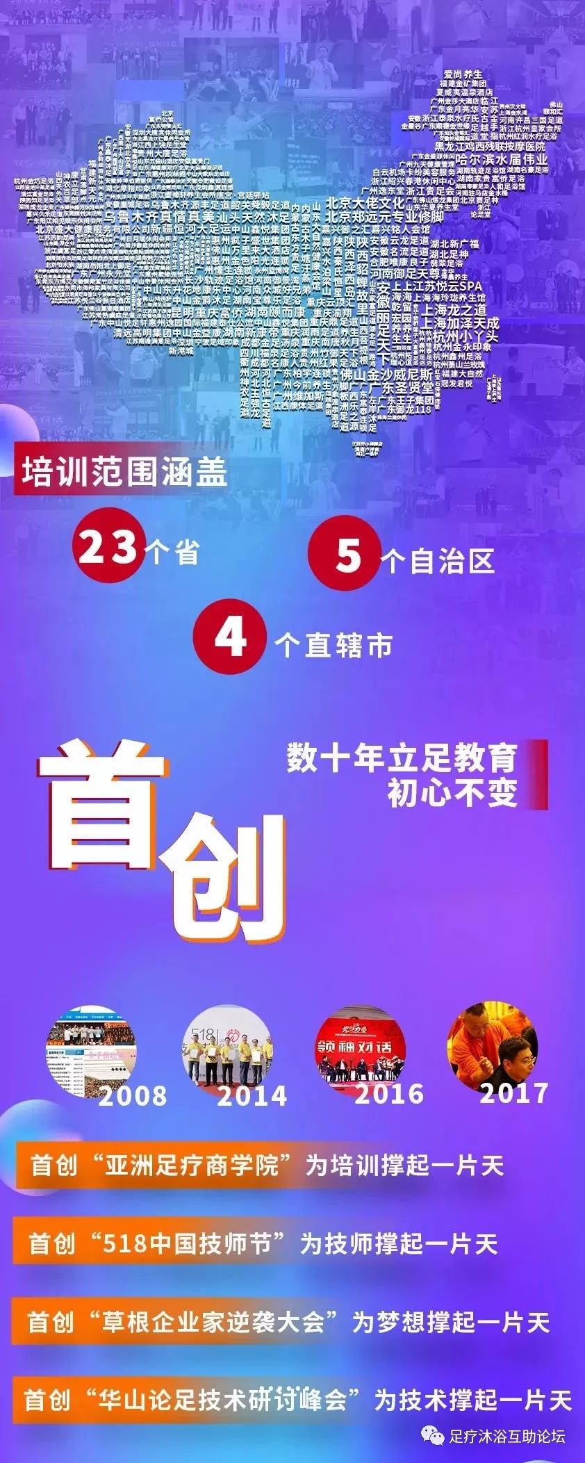 浙江新能：控股子公司拟收购常安抽蓄29%股权