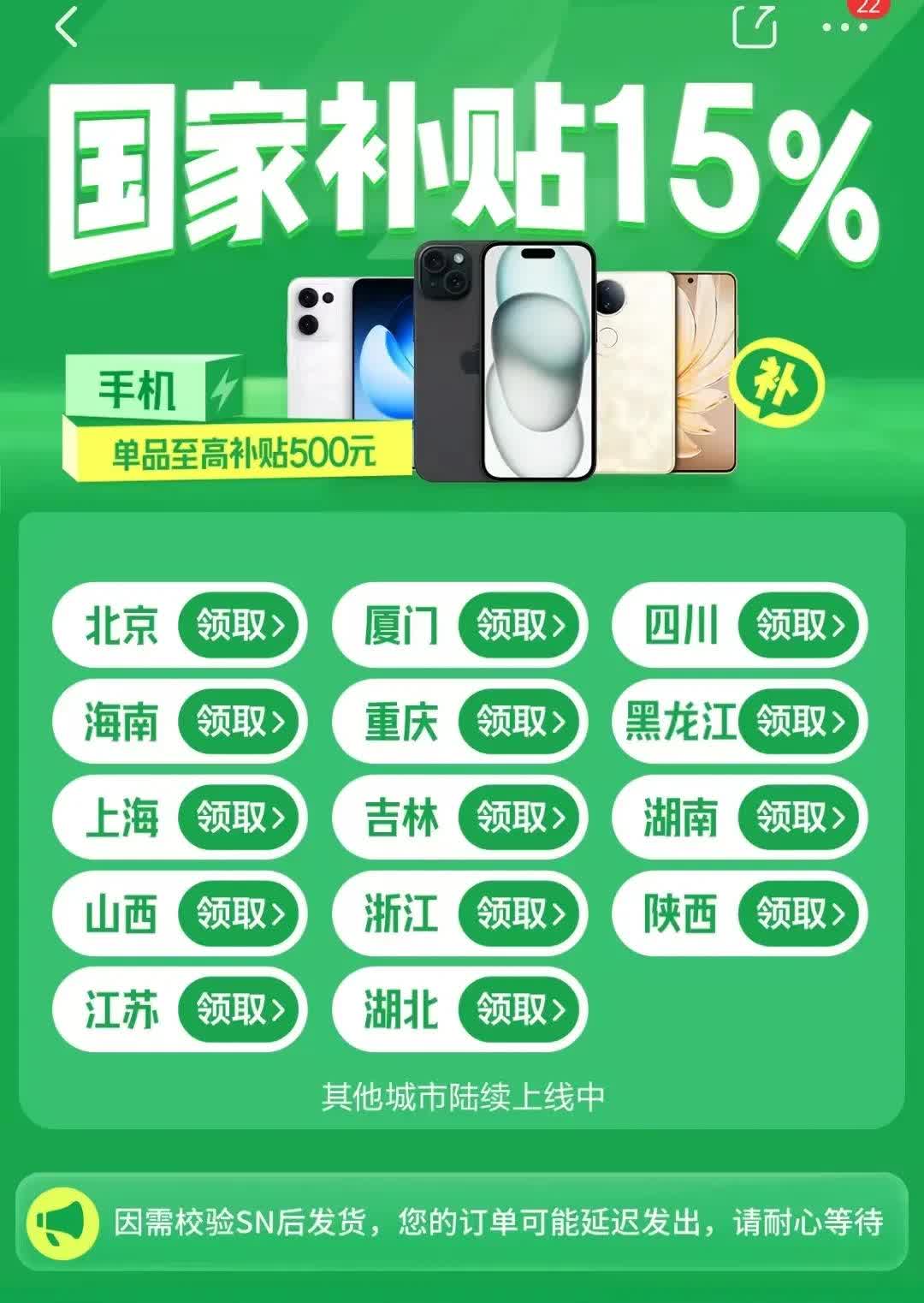 美团闪购、淘宝闪购同日交战报：非餐品类争夺凶猛 即时零售“三国杀”不能只靠补贴了